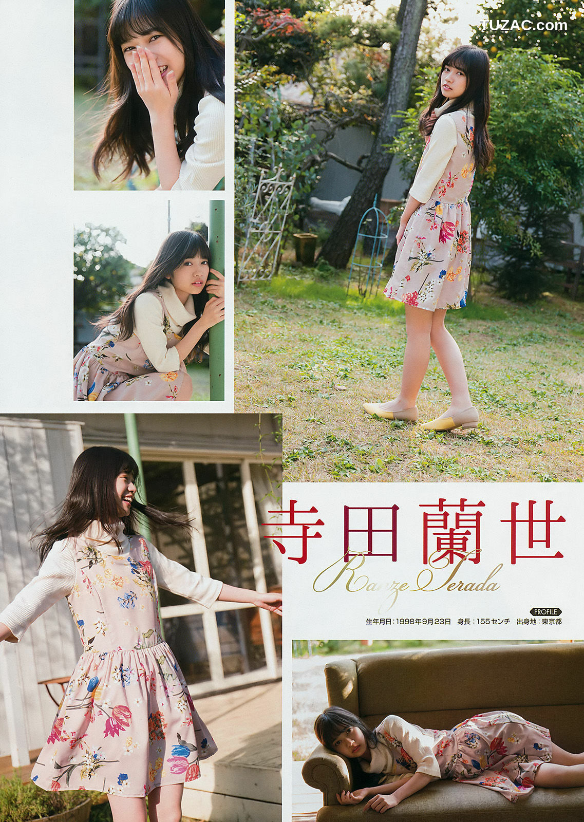 Young Gangan杂志写真_ 高山一実 2017年No.01 写真杂志[17P]