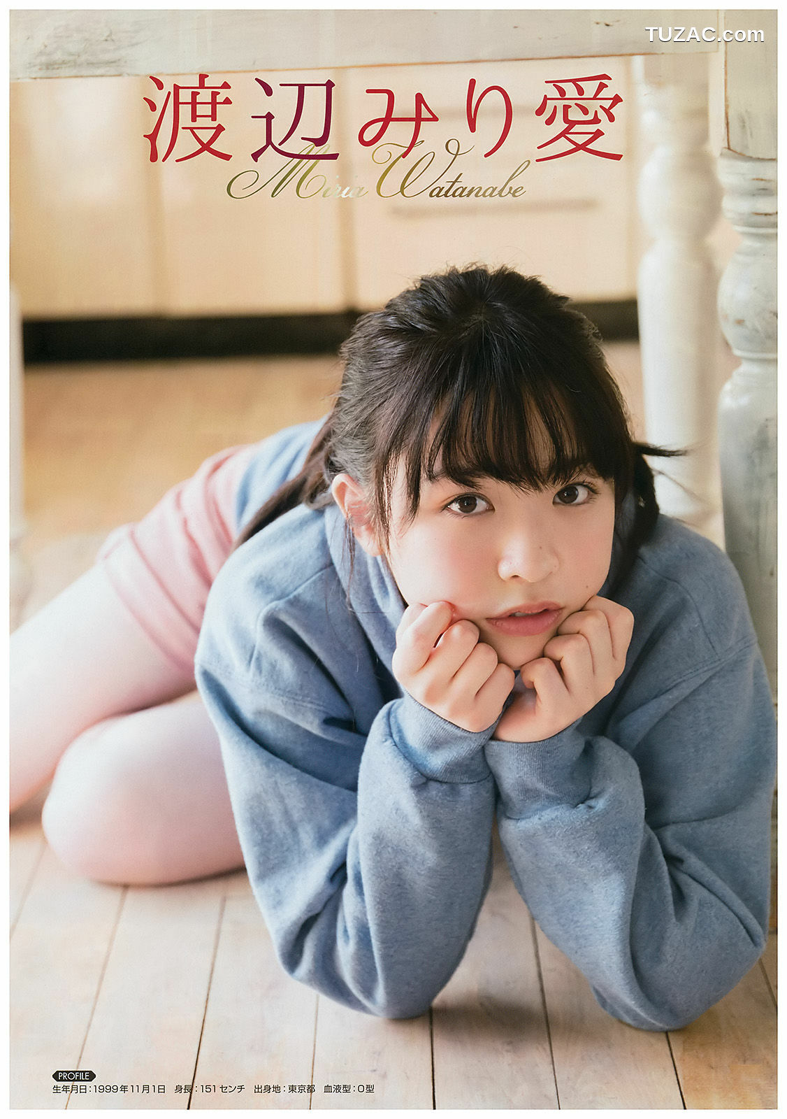 Young Gangan杂志写真_ 高山一実 2017年No.01 写真杂志[17P]