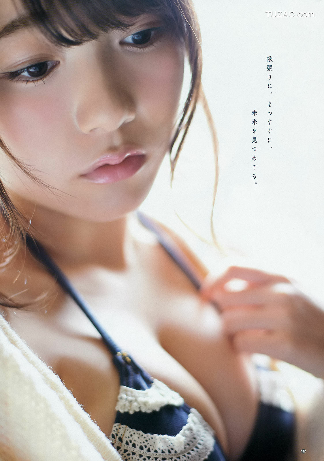 Young Gangan杂志写真_ 齋藤飛鳥 寺田蘭世 京佳 2016年No.01 写真杂志[22P]