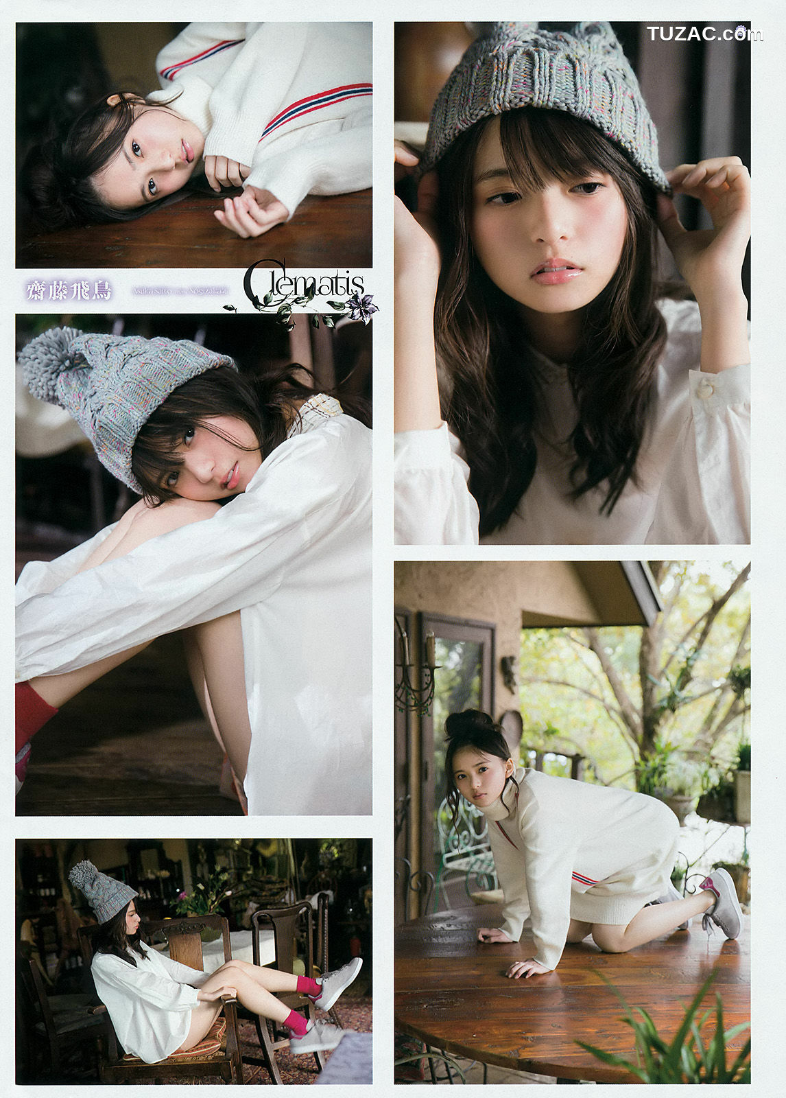 Young Gangan杂志写真_ 齋藤飛鳥 寺田蘭世 京佳 2016年No.01 写真杂志[22P]