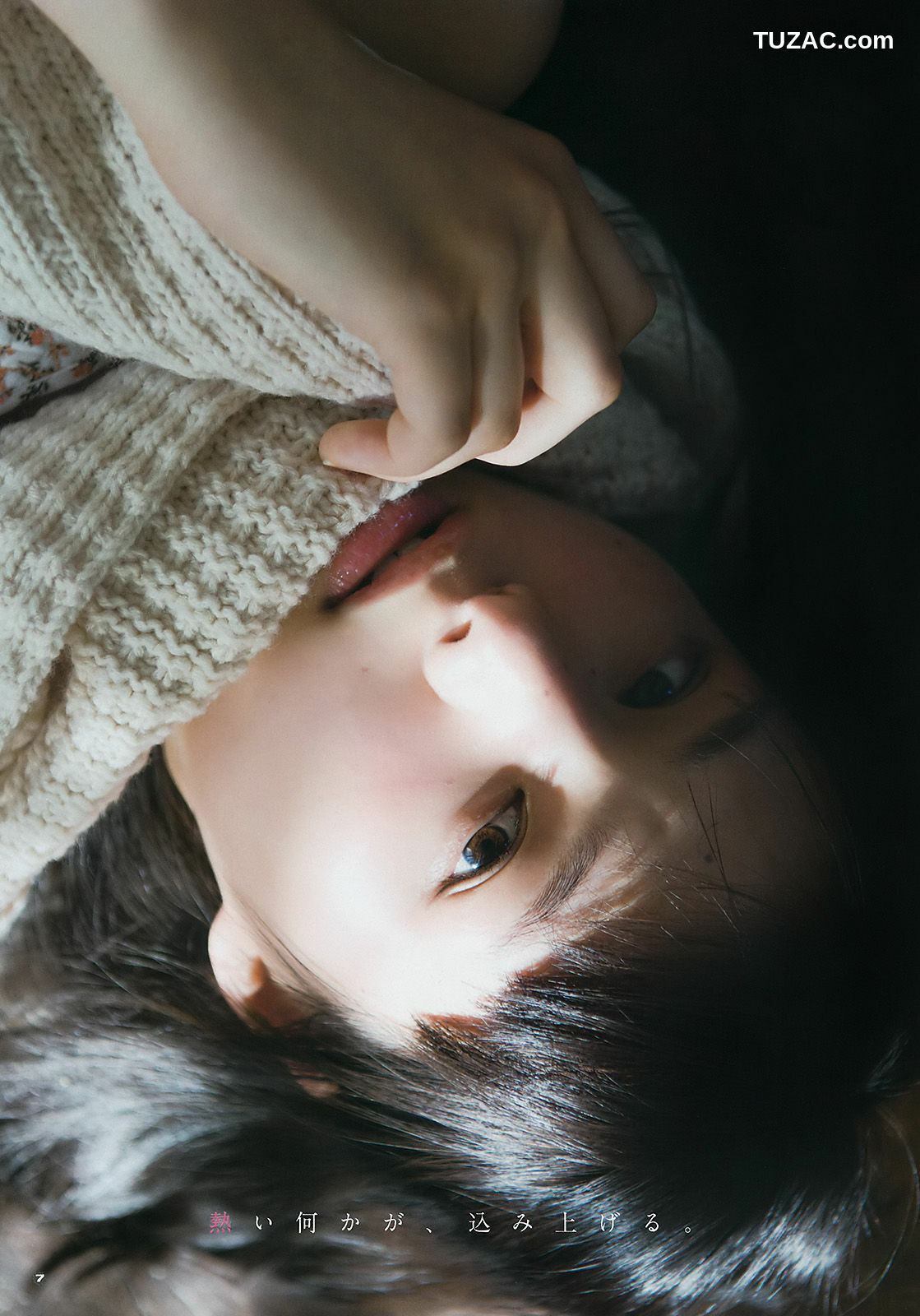 Young Gangan杂志写真_ 齋藤飛鳥 相楽伊織 2016年No.24 写真杂志[19P]