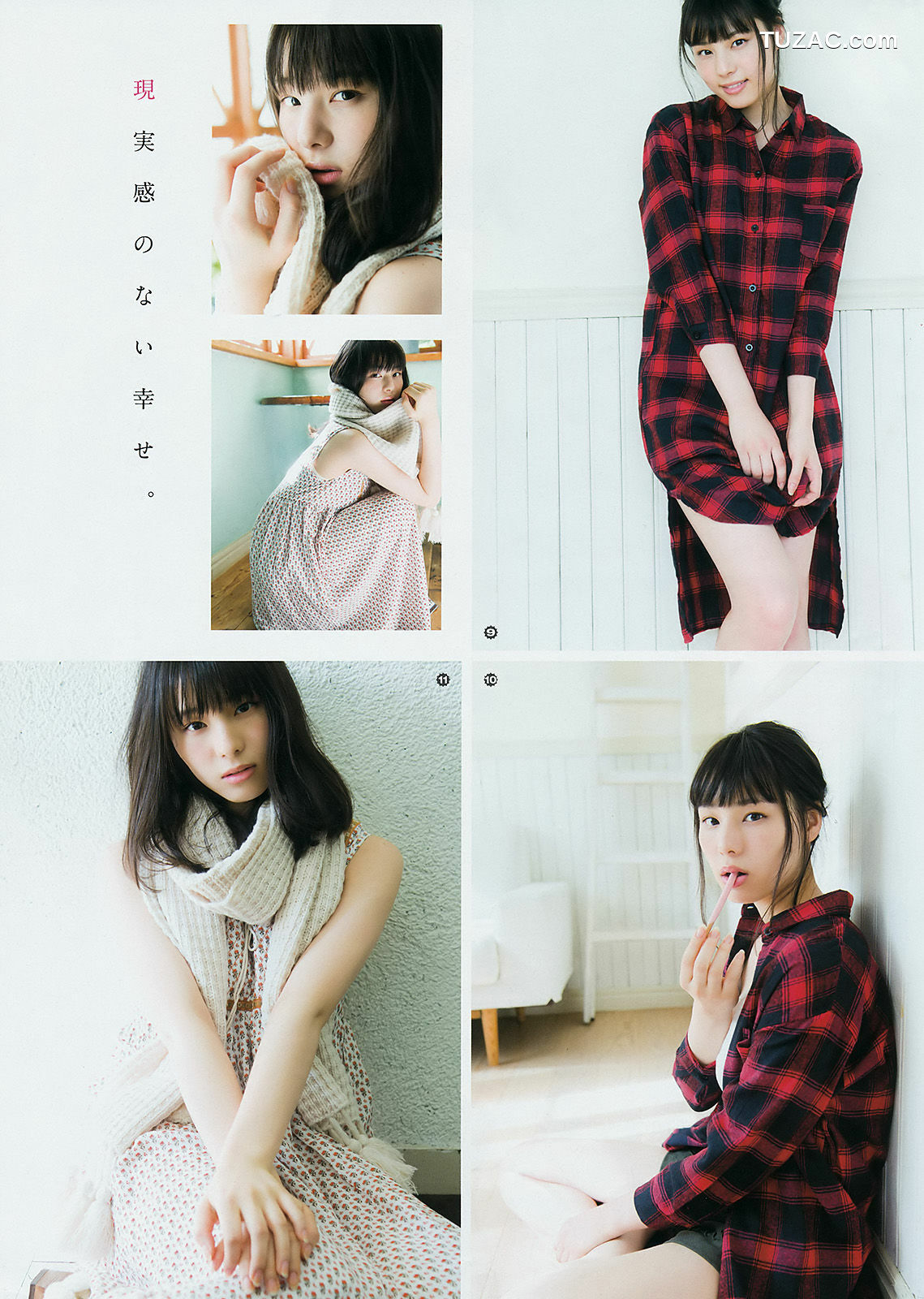 Young Gangan杂志写真_ 齋藤飛鳥 相楽伊織 2016年No.24 写真杂志[19P]