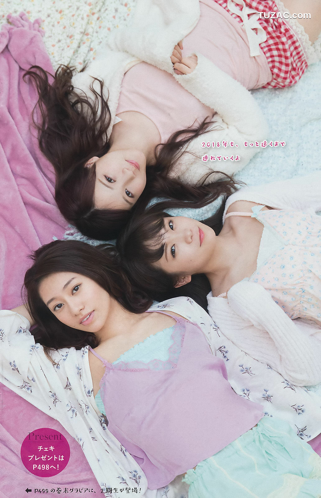 Young Magazine杂志写真_ Nogizaka46 乃木坂46 2018年No.02-03 写真杂志[17P]
