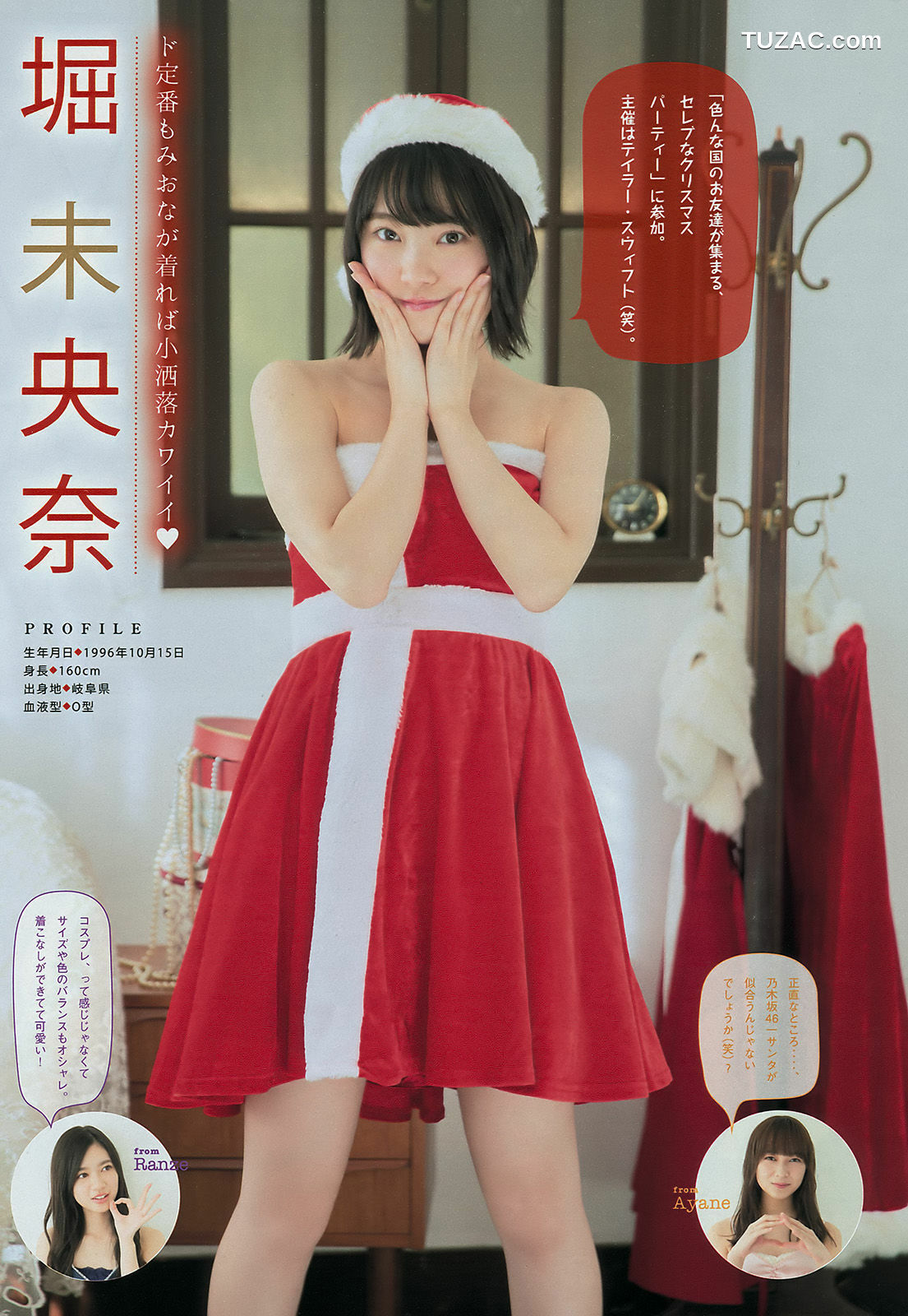 Young Magazine杂志写真_ Nogizaka46 乃木坂46 2018年No.02-03 写真杂志[17P]