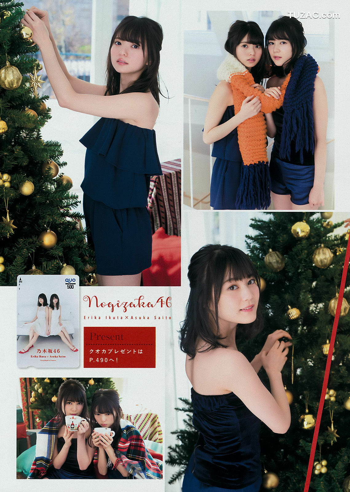 Young Magazine杂志写真_ Nogizaka46 乃木坂46 2018年No.02-03 写真杂志[17P]