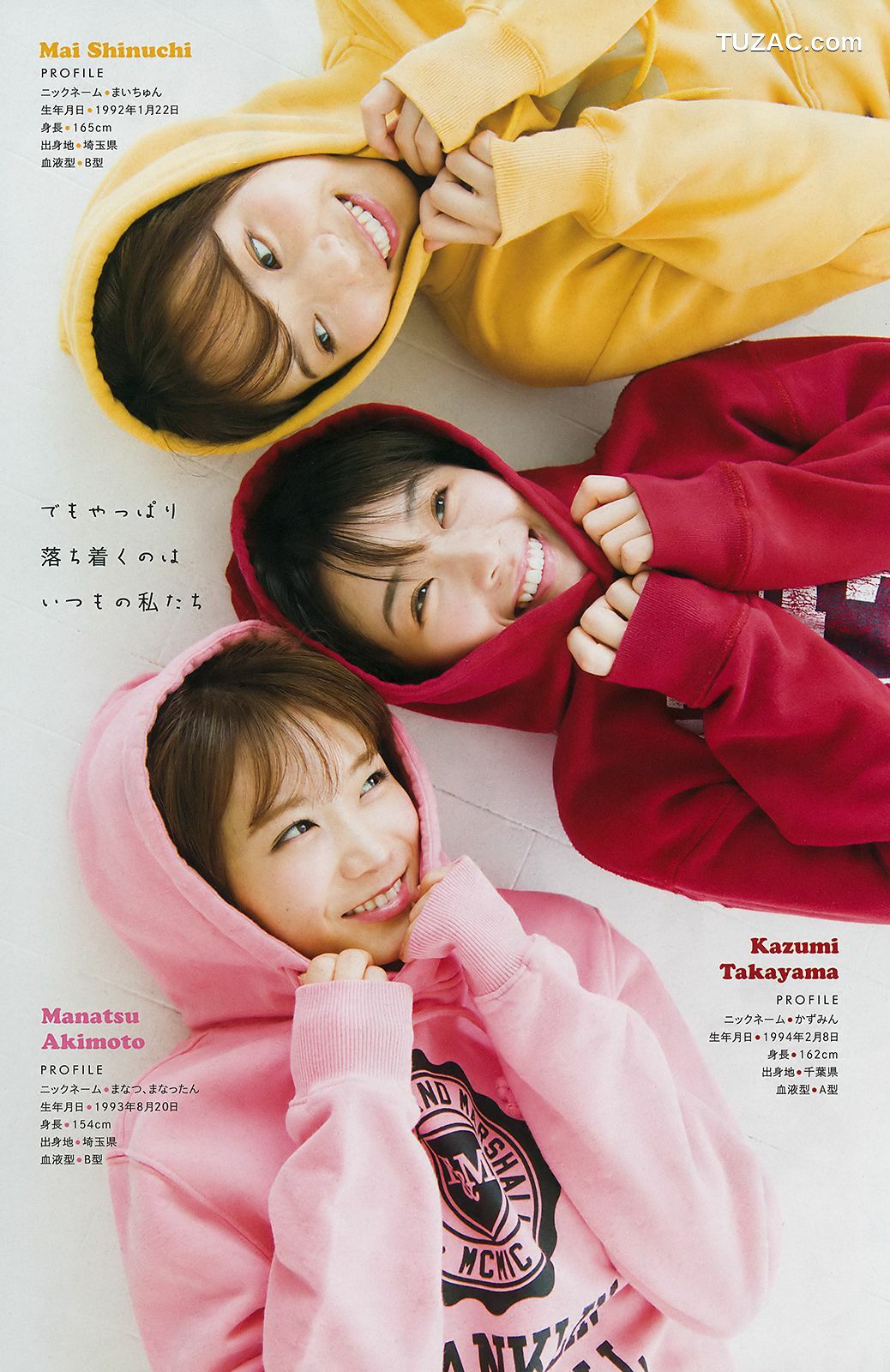 Young Magazine杂志写真_ Nogizaka46 乃木坂46 2019年No.02 写真杂志[16P]