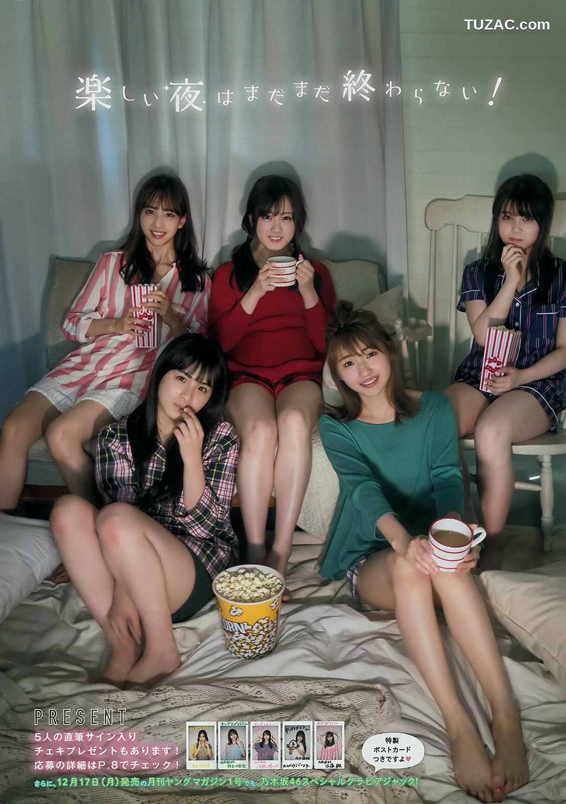 Young Magazine杂志写真_ Nogizaka46 乃木坂46 2019年No.02 写真杂志[16P]