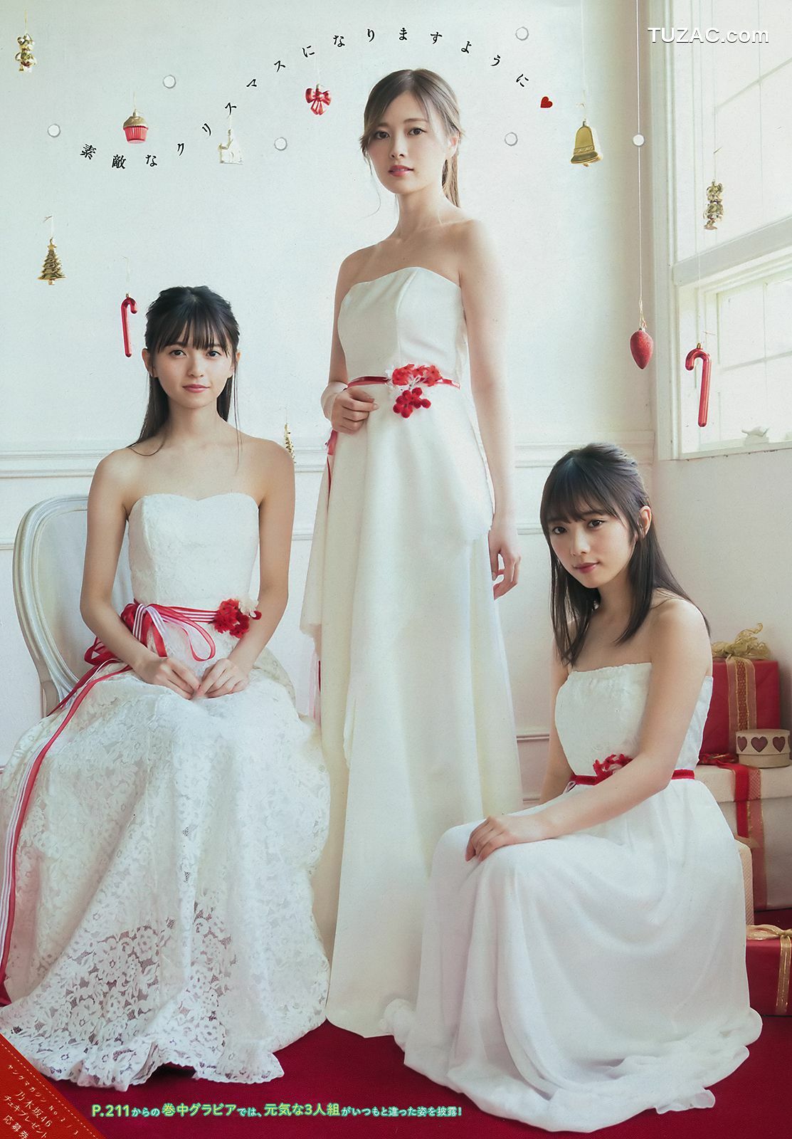 Young Magazine杂志写真_ Nogizaka46 乃木坂46 2019年No.02 写真杂志[16P]