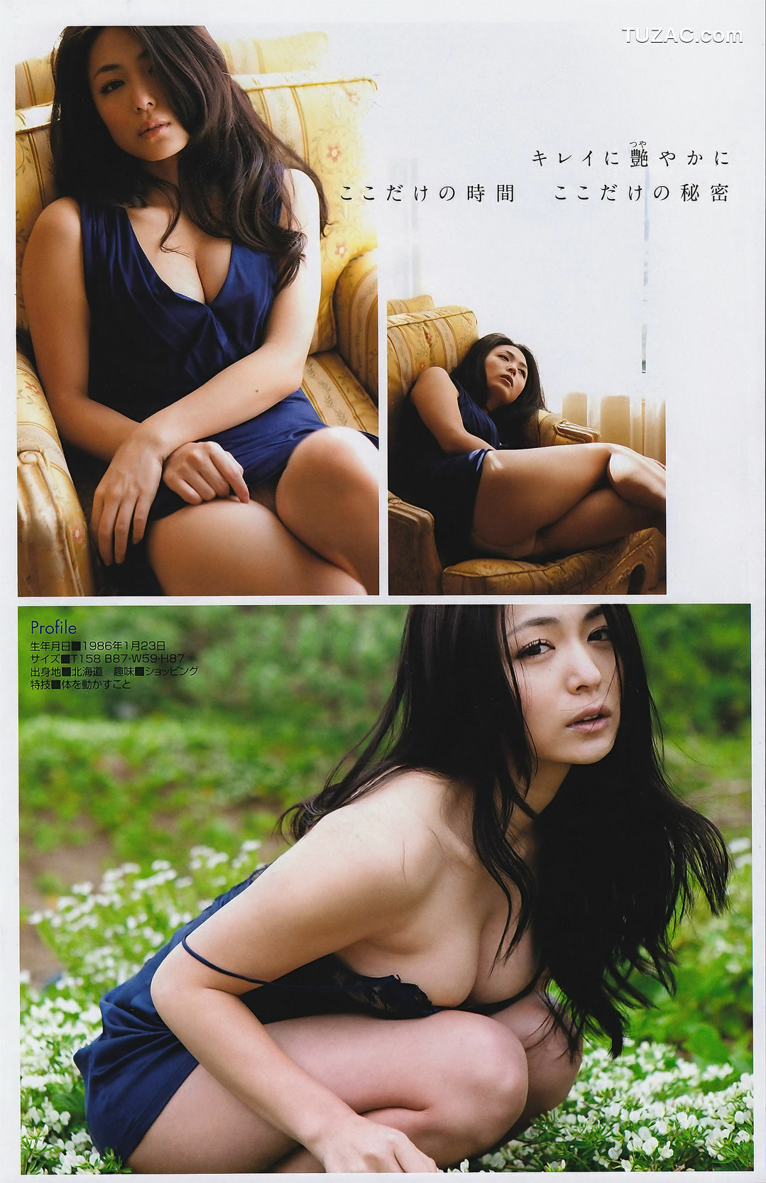 Young Magazine杂志写真_ Not yet 川村ゆきえ 佐武宇綺 2011年No.32 写真杂志[18P]