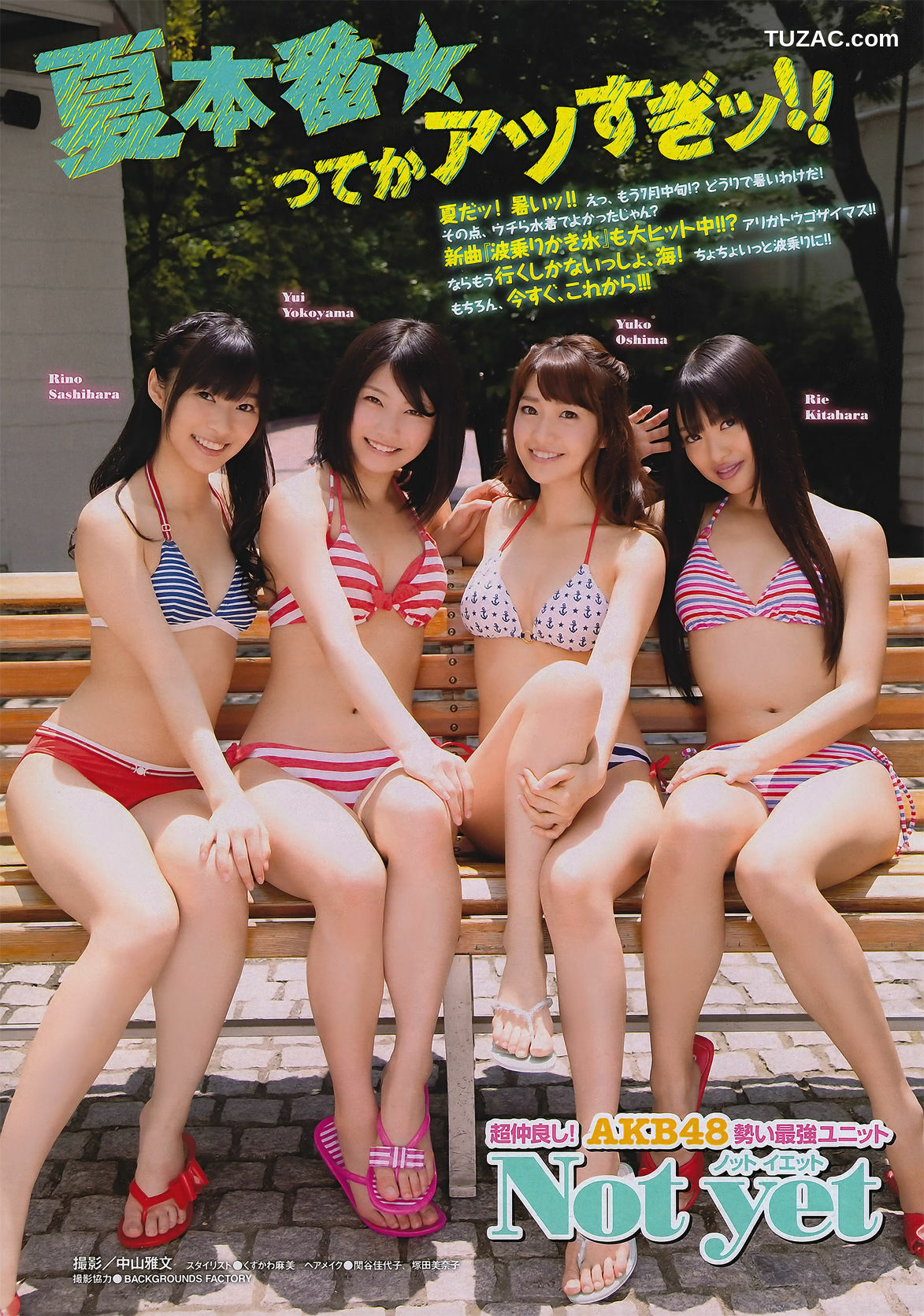 Young Magazine杂志写真_ Not yet 川村ゆきえ 佐武宇綺 2011年No.32 写真杂志[18P]