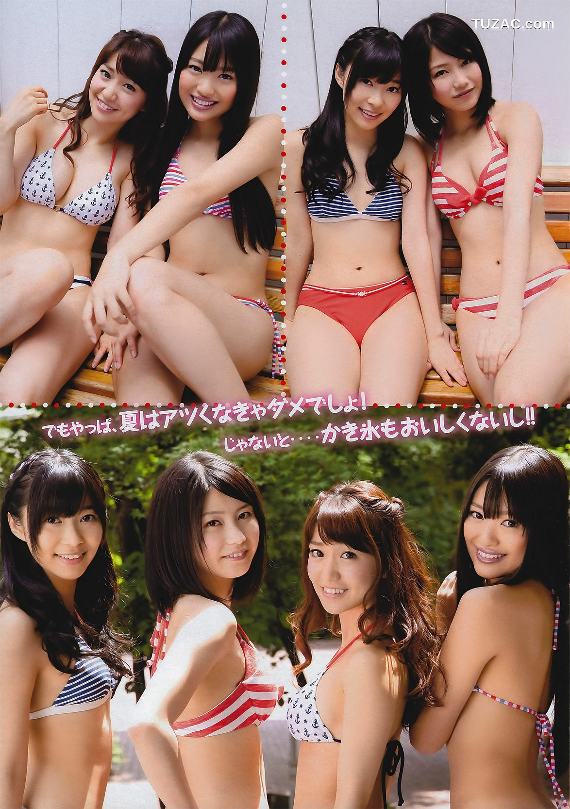 Young Magazine杂志写真_ Not yet 川村ゆきえ 佐武宇綺 2011年No.32 写真杂志[18P]