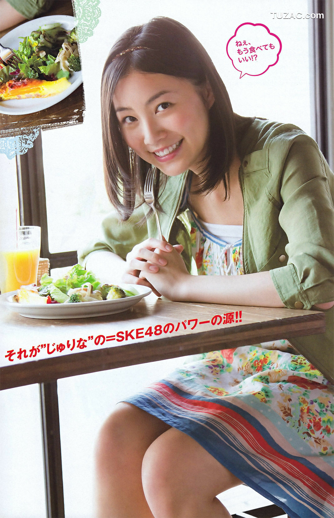 Young Magazine杂志写真_ YM7 松井珠理奈 NMB48 2011年No.27 写真杂志[14P]