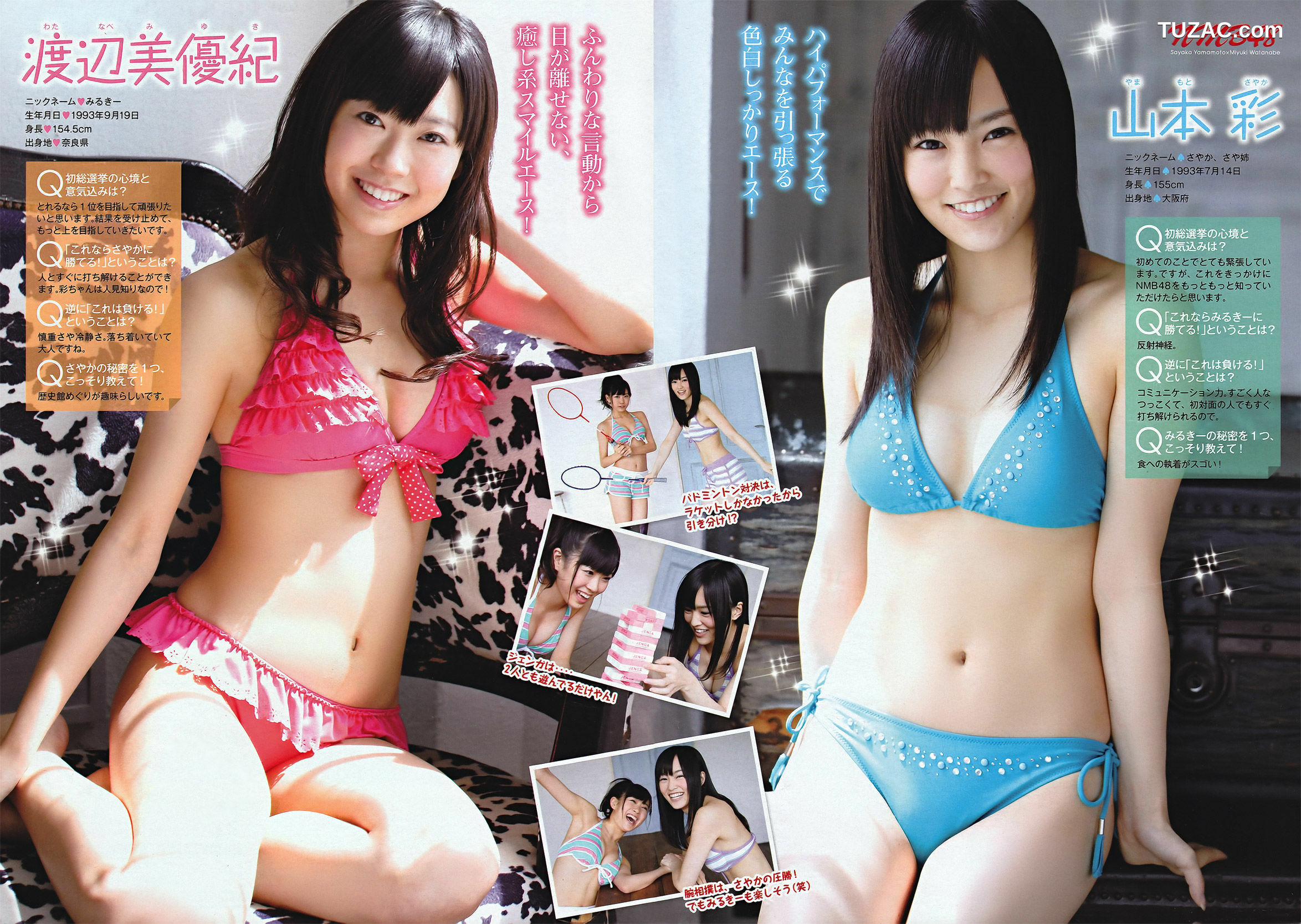 Young Magazine杂志写真_ YM7 松井珠理奈 NMB48 2011年No.27 写真杂志[14P]