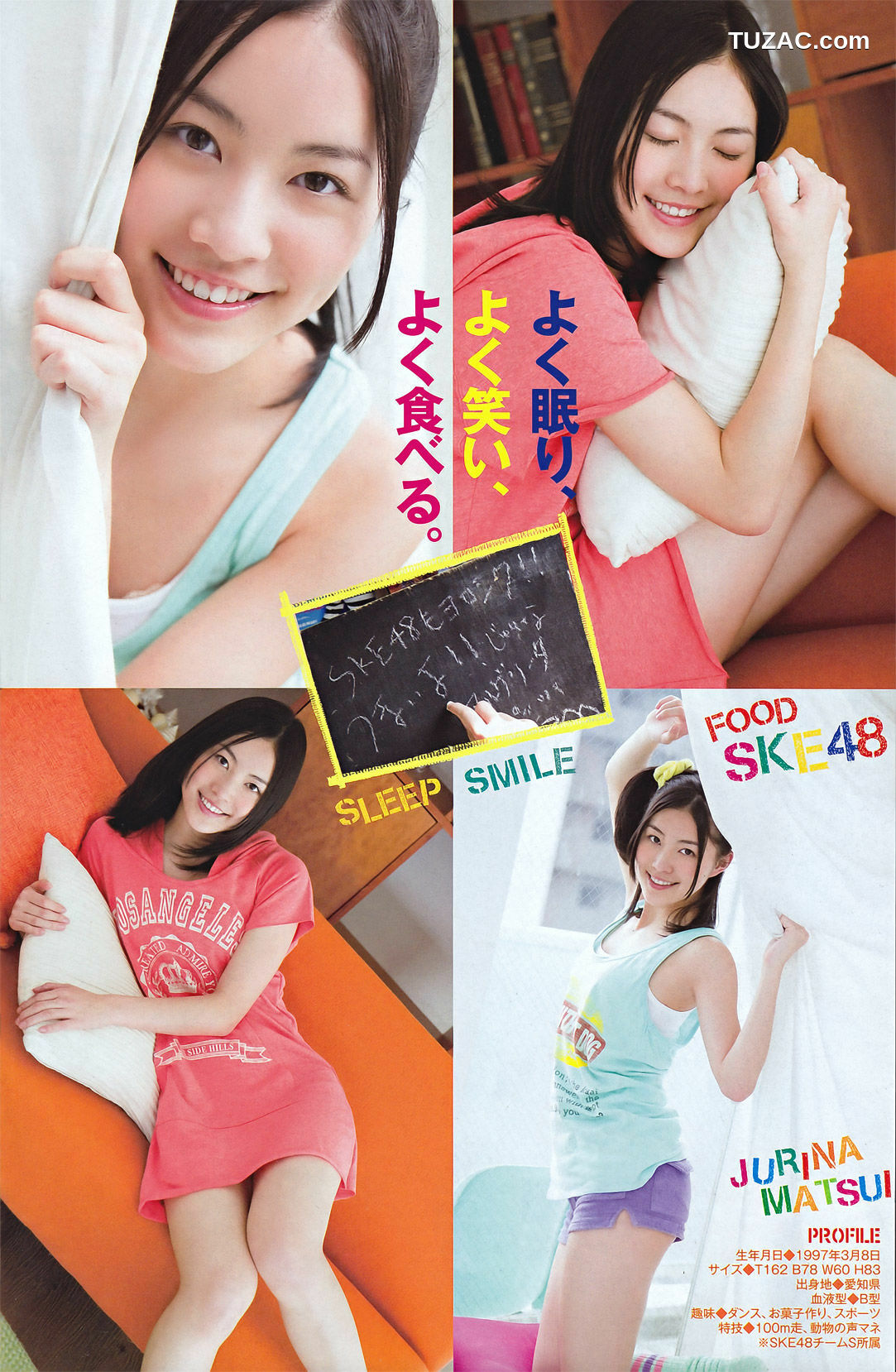 Young Magazine杂志写真_ YM7 松井珠理奈 NMB48 2011年No.27 写真杂志[14P]