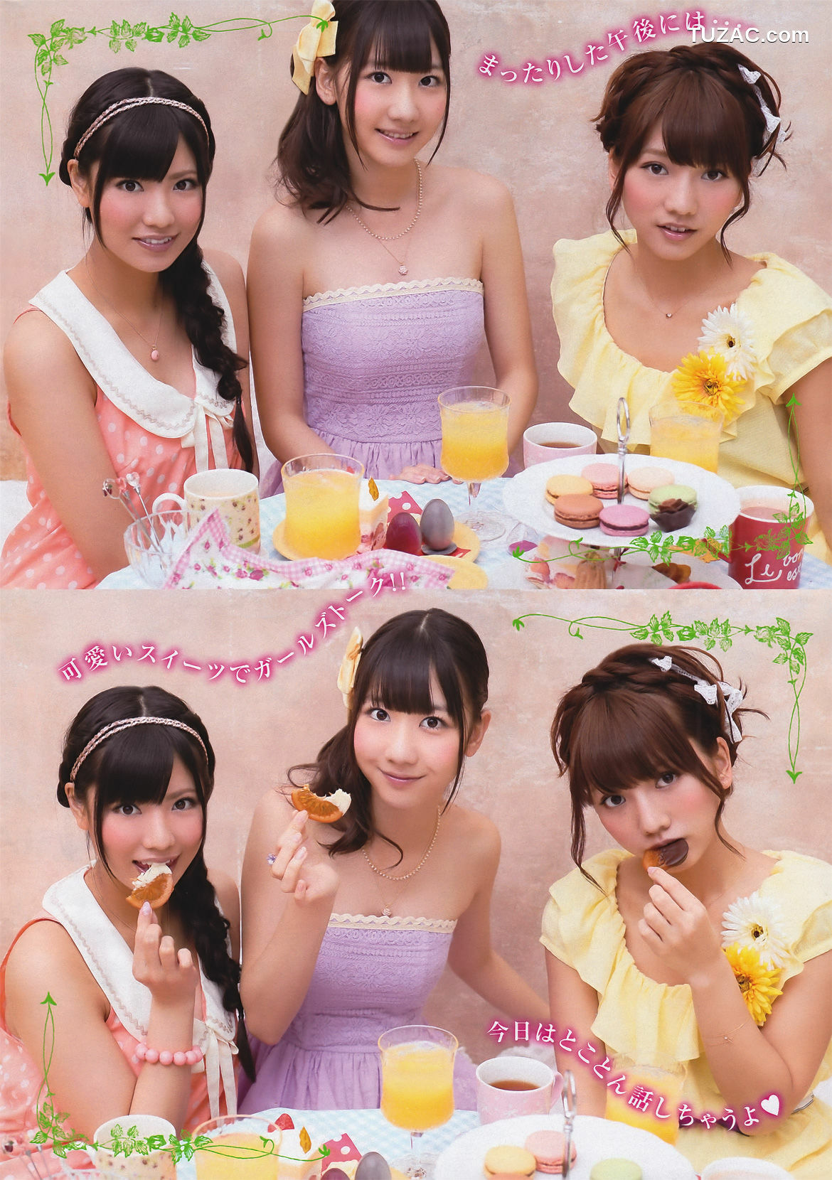 Young Magazine杂志写真_ フレンチ.キス 橘奈々子 木嶋のりこ 星美りか 中村静香 板野友 2011年No.25 写真杂志[15P]