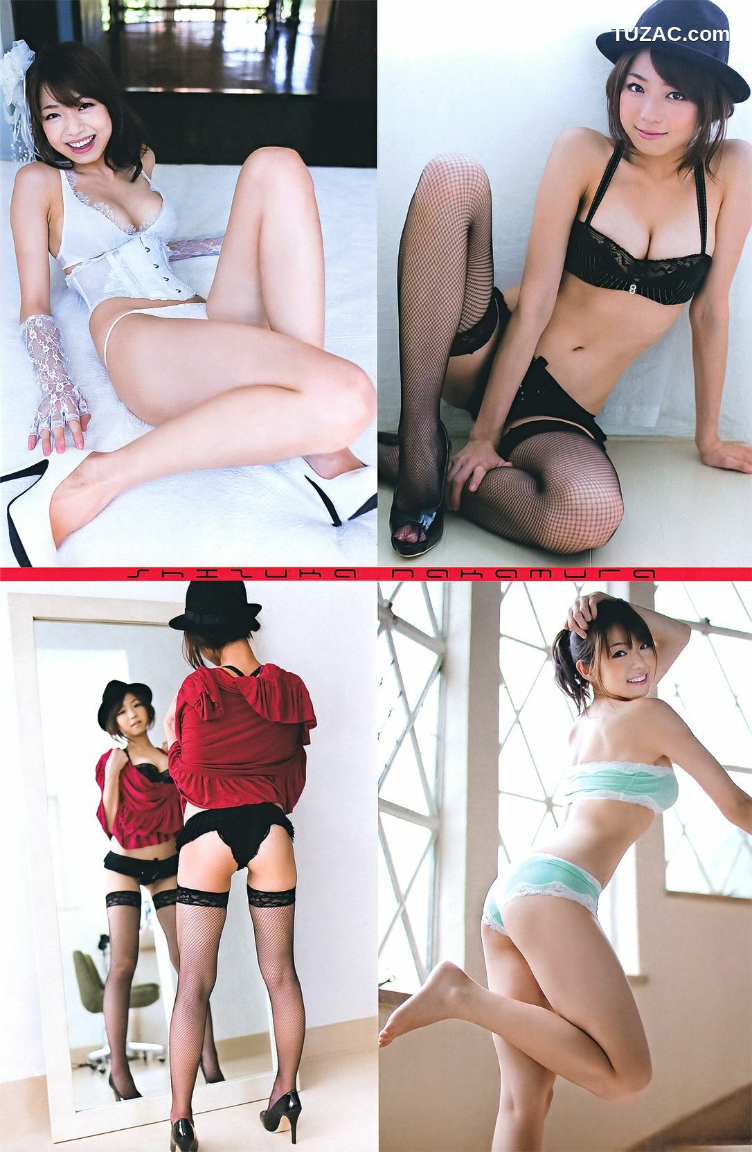 Young Magazine杂志写真_ フレンチ・キス 中村静香 西田麻衣 2011年No.50 写真杂志[18P]