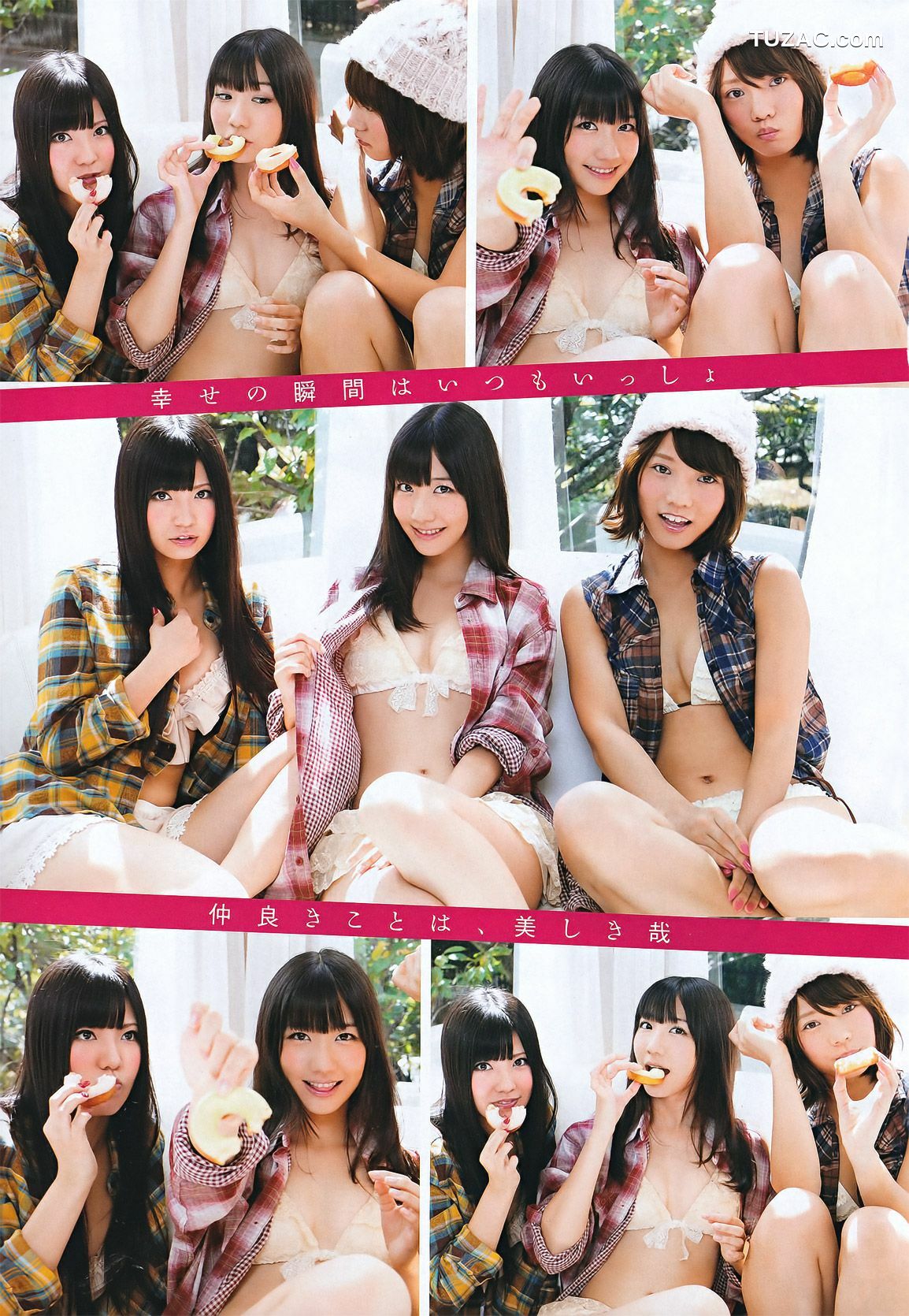 Young Magazine杂志写真_ フレンチ・キス 中村静香 西田麻衣 2011年No.50 写真杂志[18P]