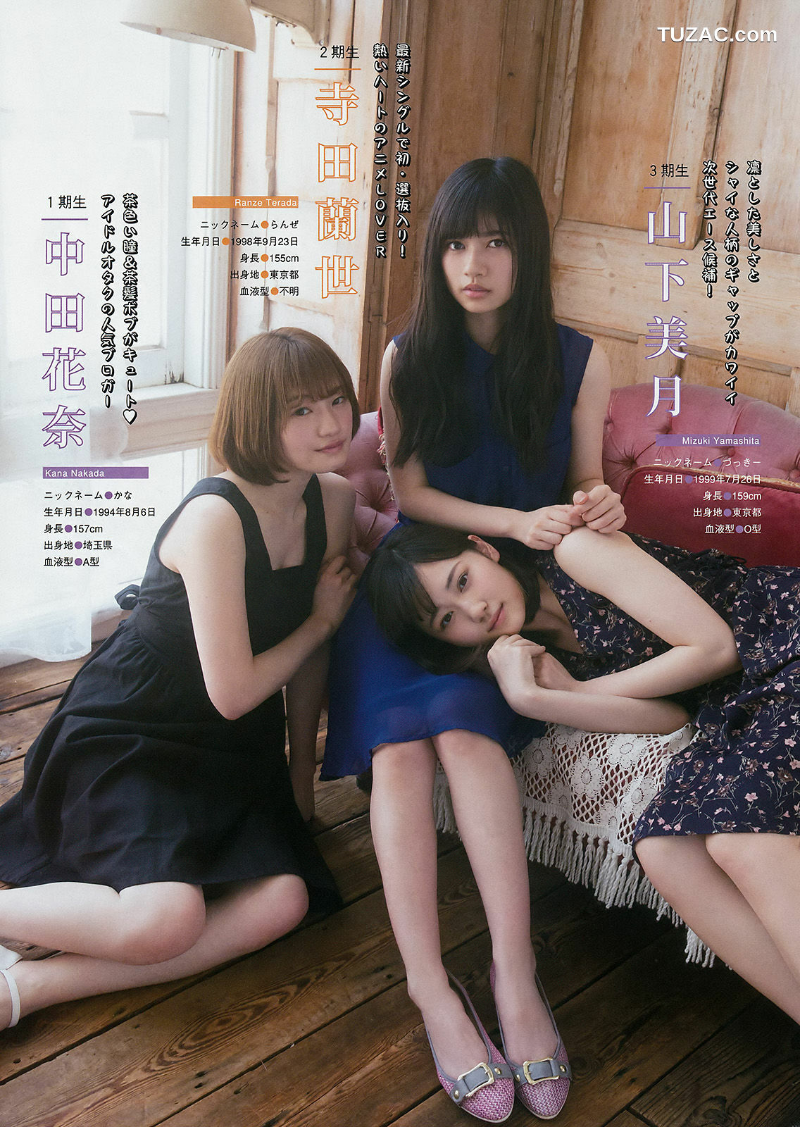 Young Magazine杂志写真_ 乃木坂46 2017年No.22 写真杂志[16P]