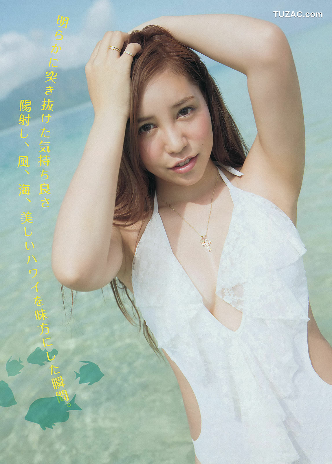 Young Magazine杂志写真_ 久松郁实 河西智美 2014年No.16 写真杂志[12P]