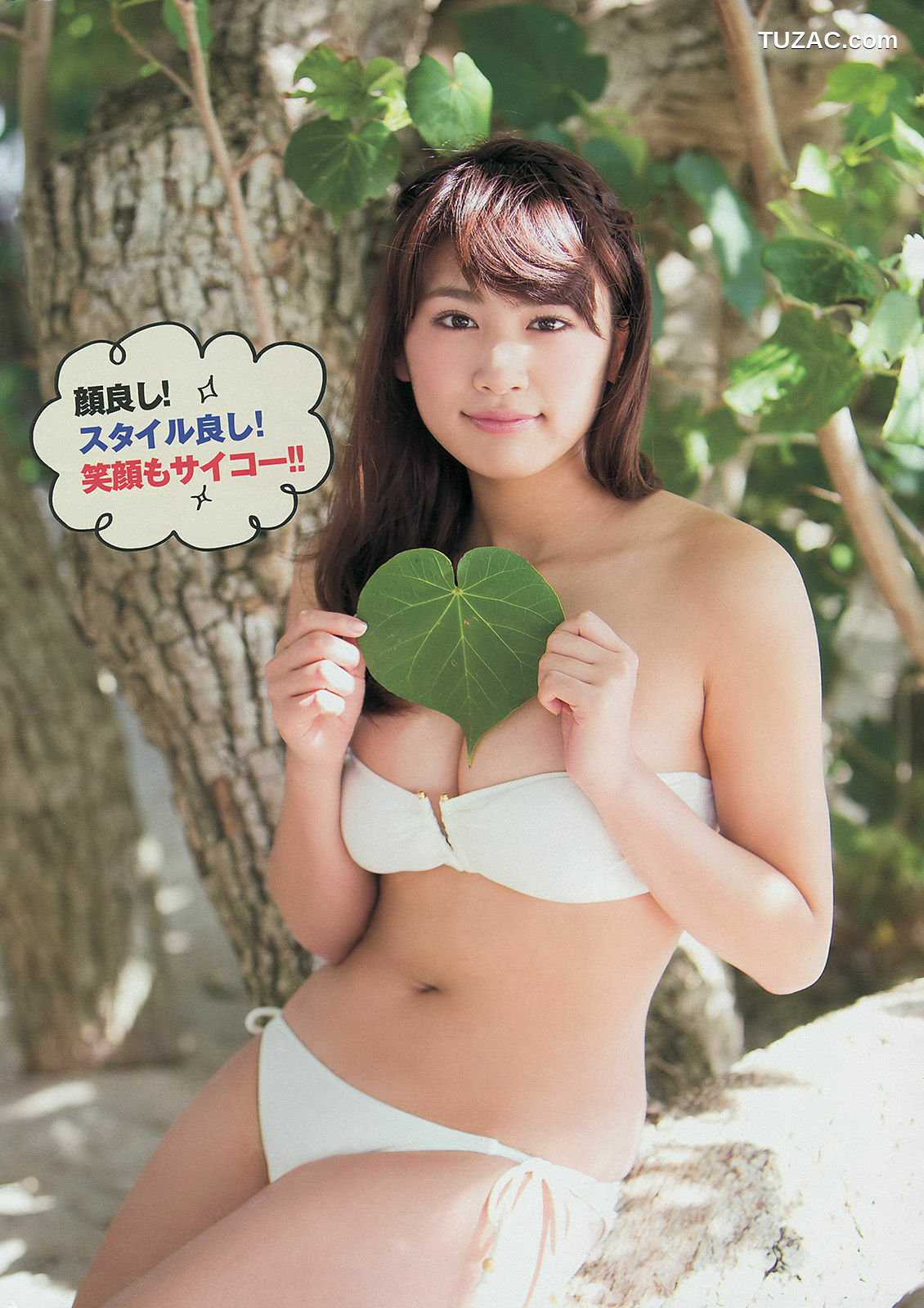 Young Magazine杂志写真_ 久松郁实 河西智美 2014年No.16 写真杂志[12P]