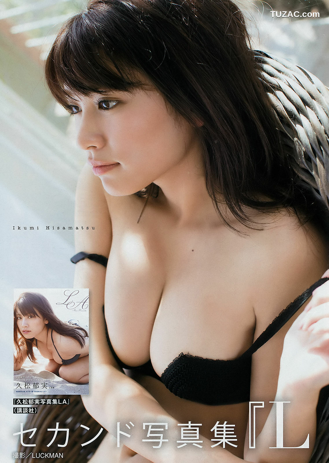 Young Magazine杂志写真_ 久松郁実 佐藤あいり 2018年No.49 写真杂志[12P]