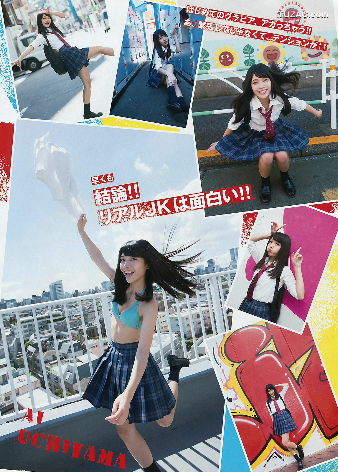 Young Magazine杂志写真_ 久松郁実 内山愛 2016年No.42 写真杂志[11P]