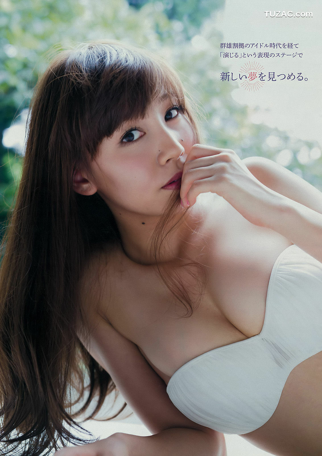 Young Magazine杂志写真_ 久松郁実 君島光輝 2015年No.43 写真杂志[12P]