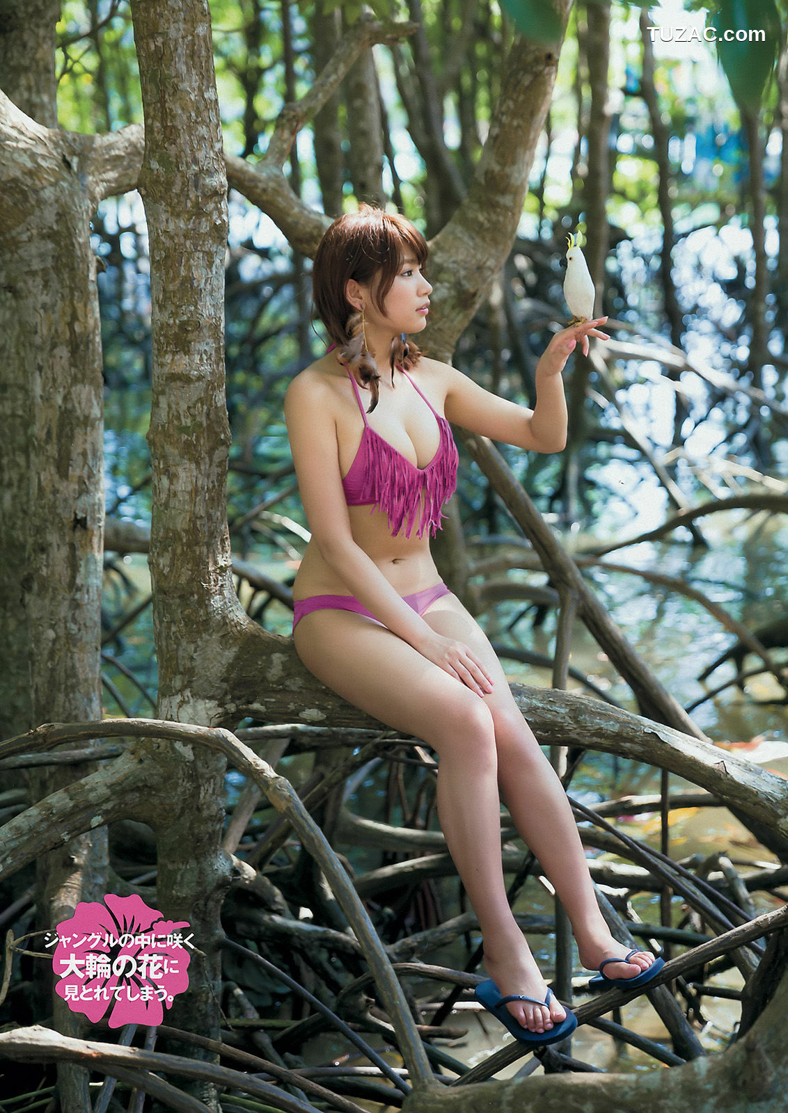 Young Magazine杂志写真_ 久松郁実 夏目花実 2015年No.26 写真杂志[9P]