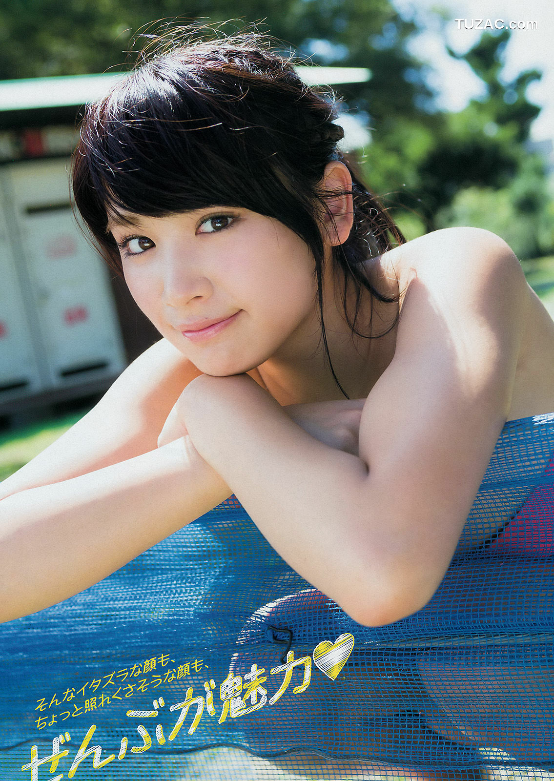 Young Magazine杂志写真_ 久松郁実 都丸紗也華 2014年No.50 写真杂志[12P]