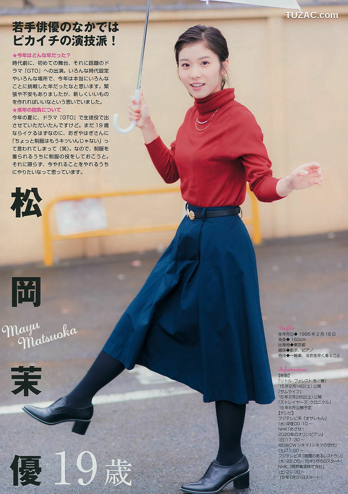 Young Magazine杂志写真_ 佐々木希 2015年No.02-03 写真杂志[13P]