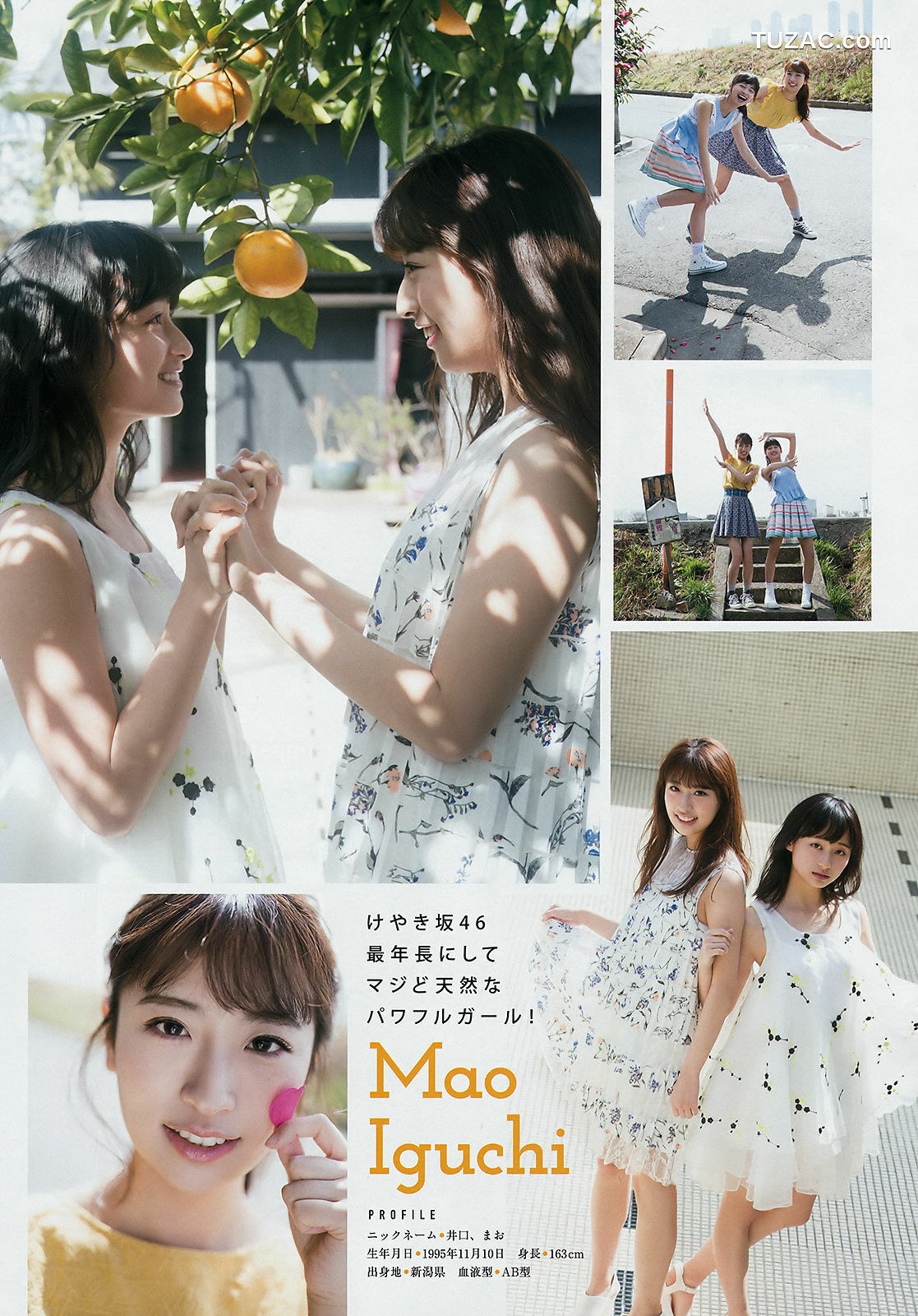 Young Magazine杂志写真_ 佐野ひなこ Hinako Sano 2018年No.26 写真杂志[12P]