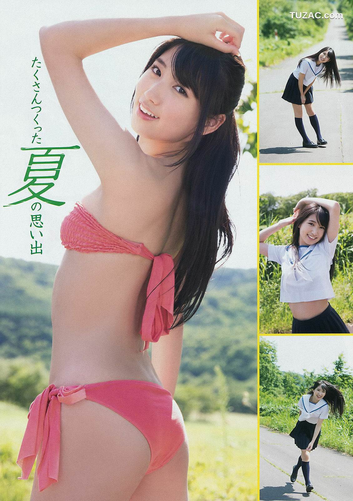 Young Magazine杂志写真_ 佐野ひなこ 上野優華 2014年No.42 写真杂志[11P]