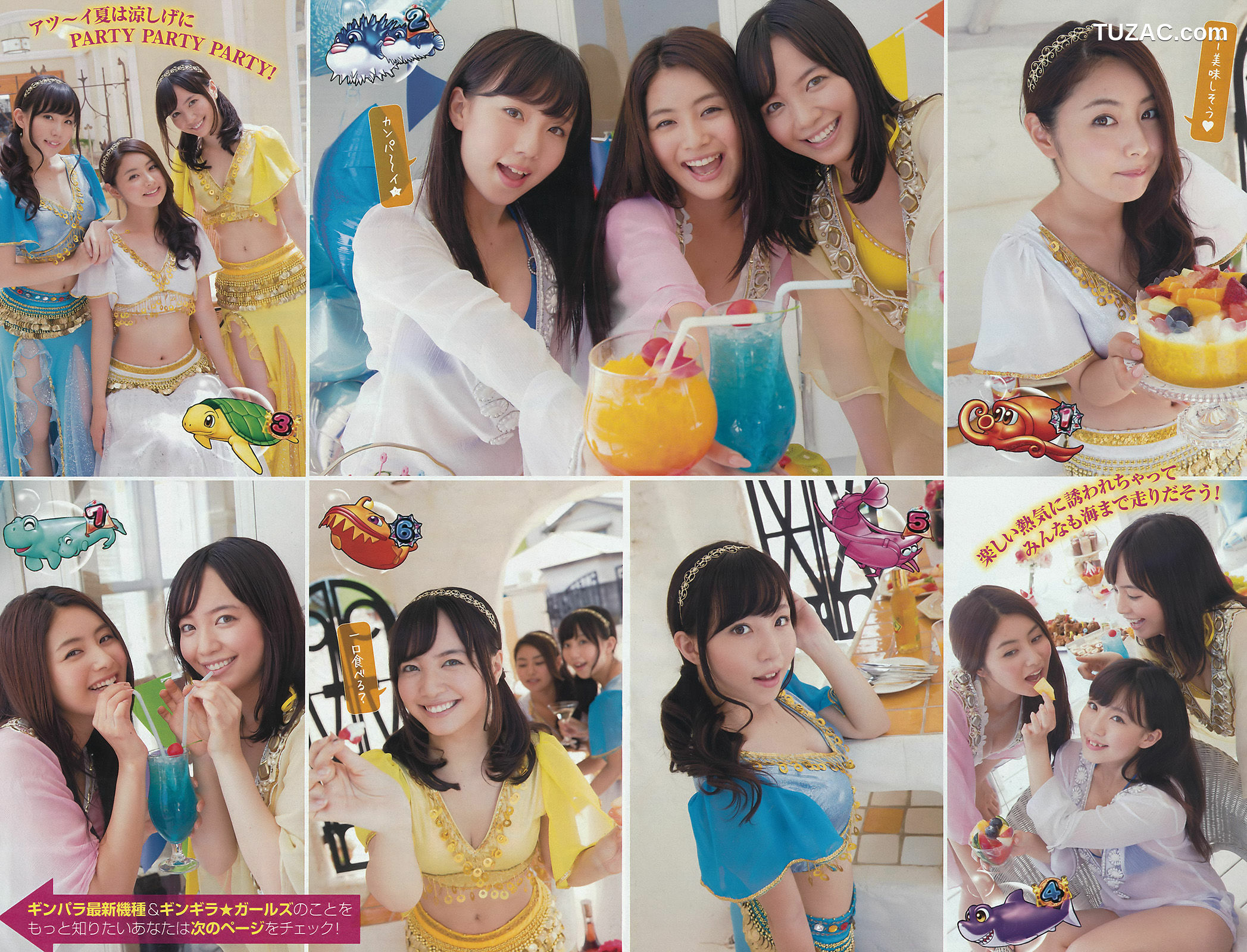 Young Magazine杂志写真_ 佐野ひなこ 寺田御子 2015年No.42 写真杂志[18P]