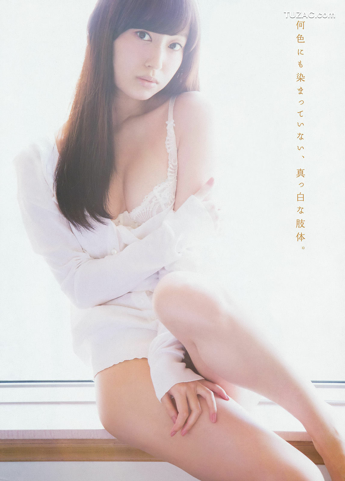 Young Magazine杂志写真_ 佐野ひなこ 寺田御子 2015年No.42 写真杂志[18P]