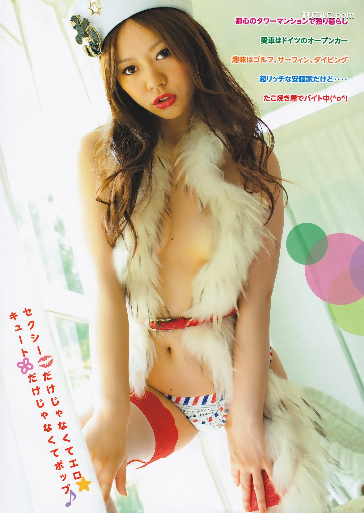 Young Magazine杂志写真_ 前田敦子 Atsuko Maeda 2011年No.29 写真杂志[17P]