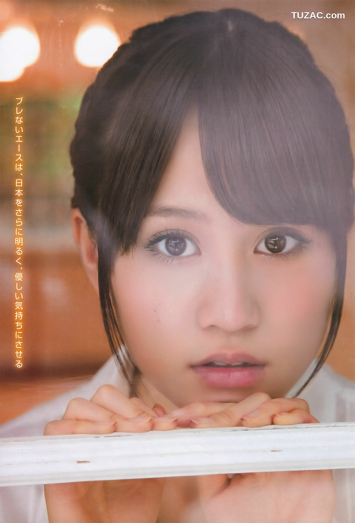 Young Magazine杂志写真_ 前田敦子 Atsuko Maeda 2011年No.29 写真杂志[17P]