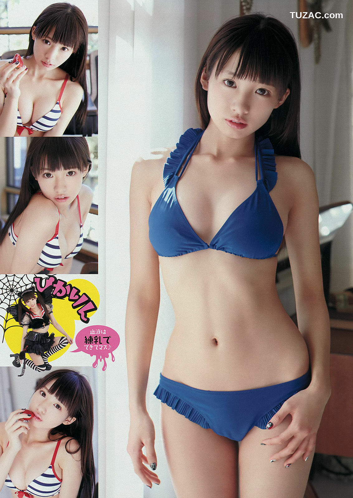 Young Magazine杂志写真_ 剛力彩芽 佐野ひなこ 椎名ひかり 2014年No.19 写真杂志[12P]