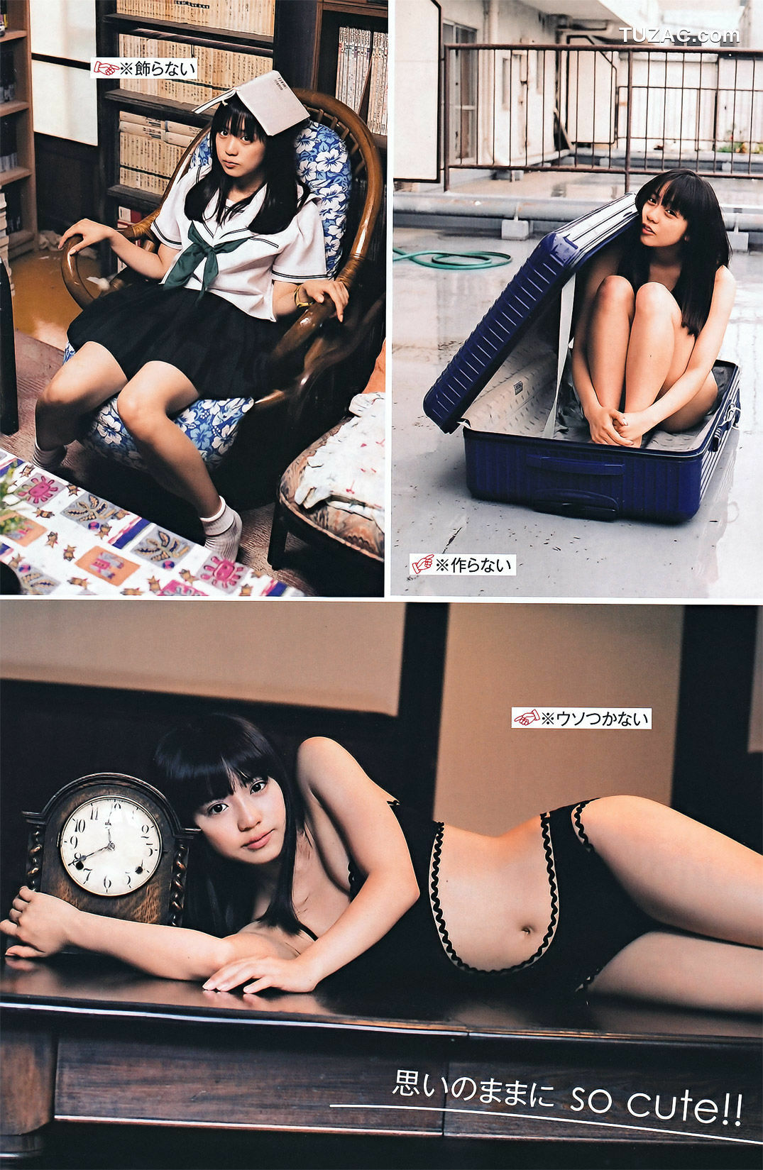 Young Magazine杂志写真_ 南明奈 奥仲麻琴 麻倉みな 2011年No.49 写真杂志[16P]