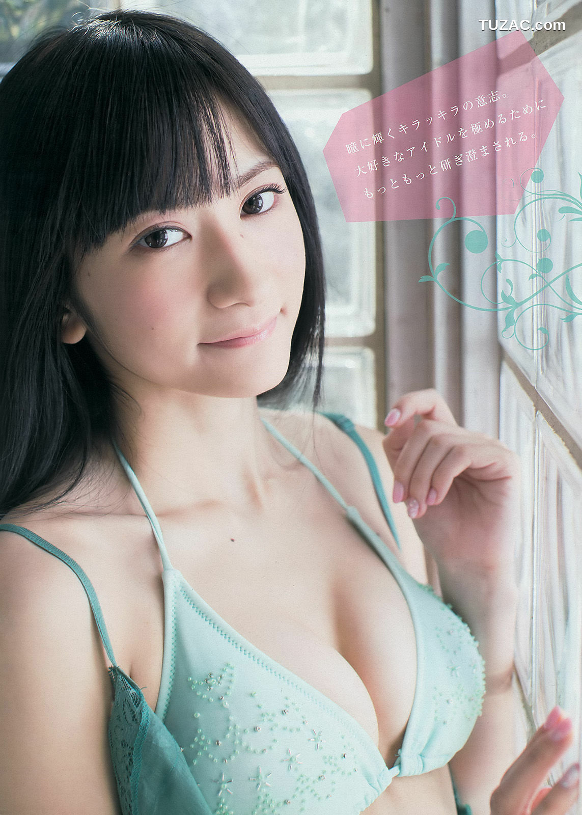 Young Magazine杂志写真_ 古畑奈和 外崎梨香 2014年No.15 写真杂志[12P]