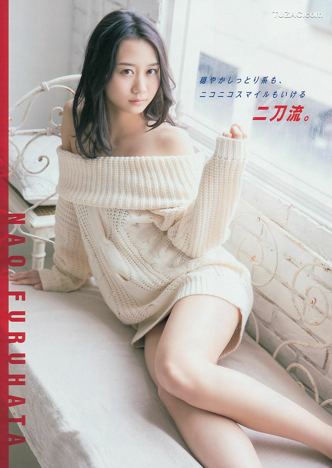 Young Magazine杂志写真_ 古畑奈和 外崎梨香 2014年No.15 写真杂志[12P]