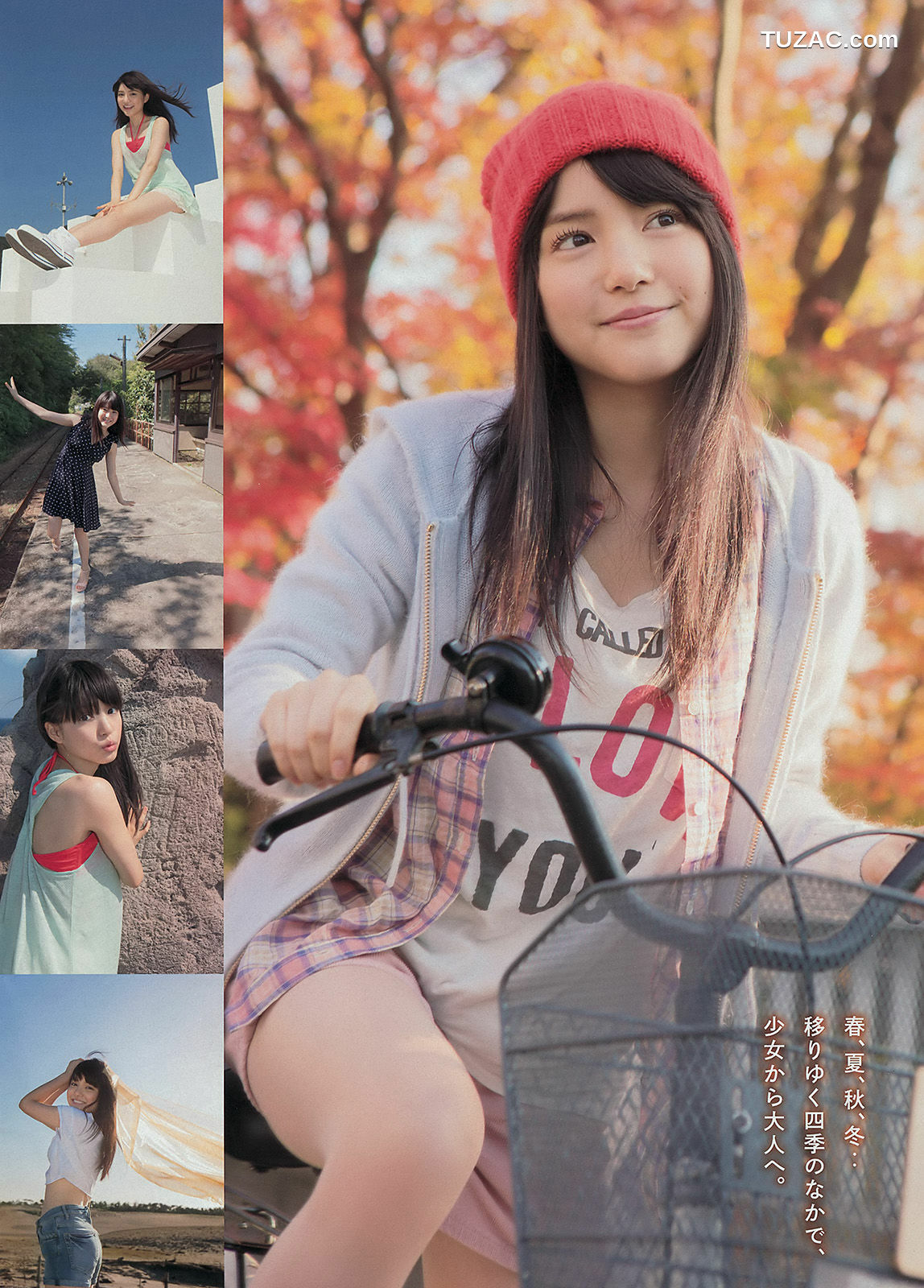 Young Magazine杂志写真_ 吉田朱里 川島海荷 2014年No.17 写真杂志[11P]