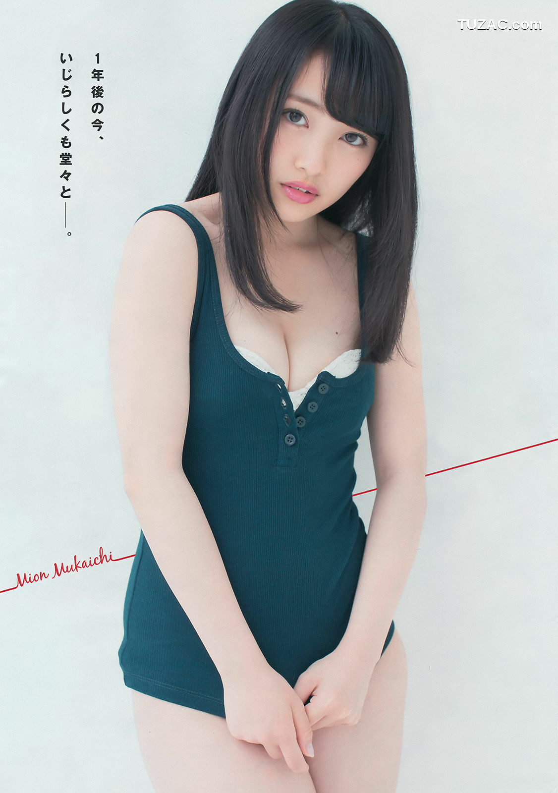 Young Magazine杂志写真_ 向井地美音 2016年No.28 写真杂志[21P]