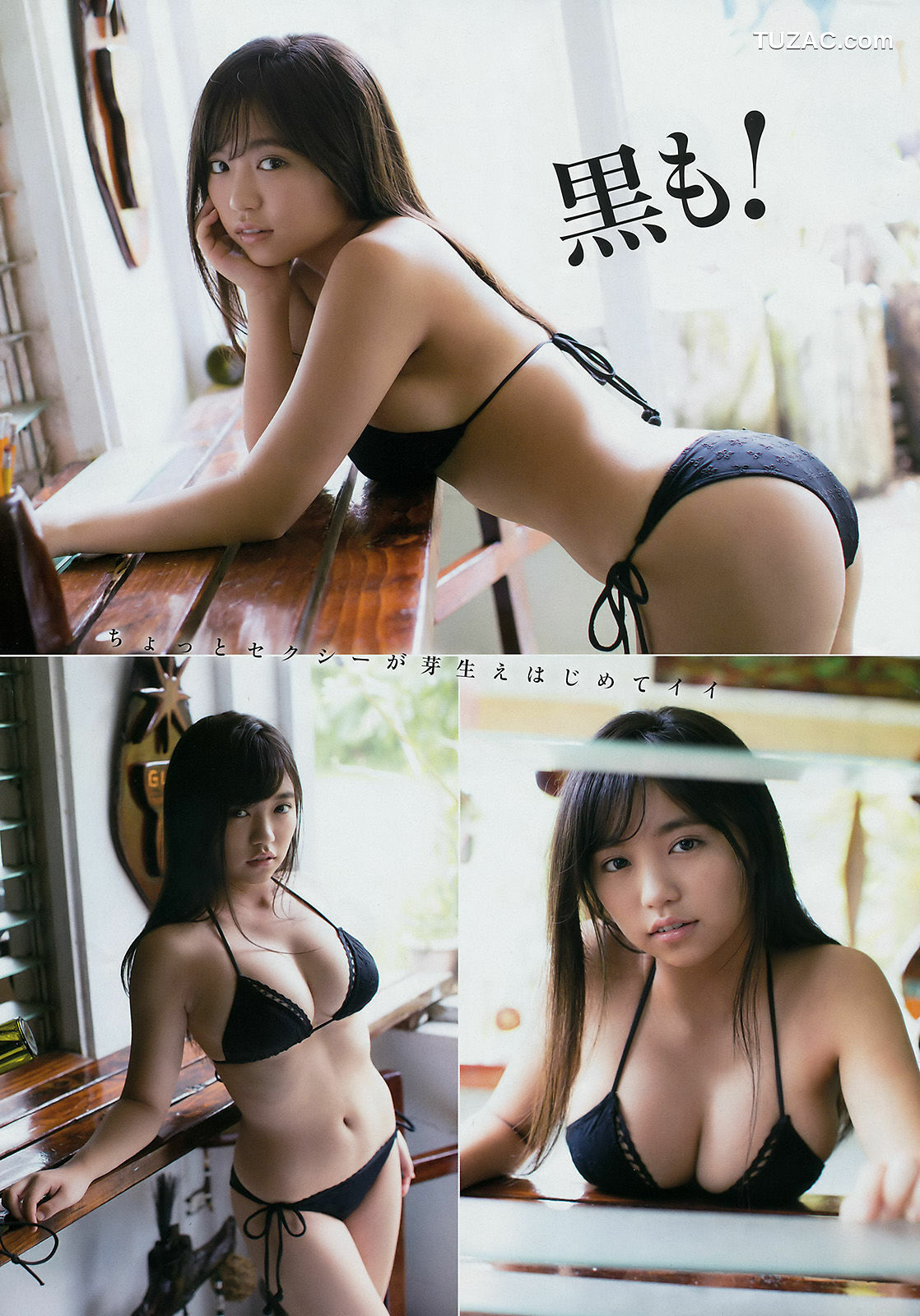 Young Magazine杂志写真_ 大原優乃 Yuno Ohara 2018年No.01 写真杂志[15P]