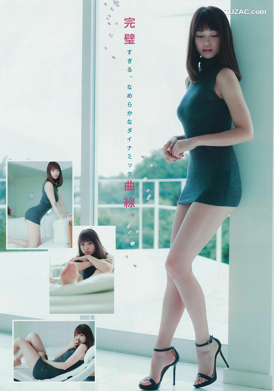 Young Magazine杂志写真_ 大川藍 和田まあや 能條愛未 2015年No.46 写真杂志[14P]