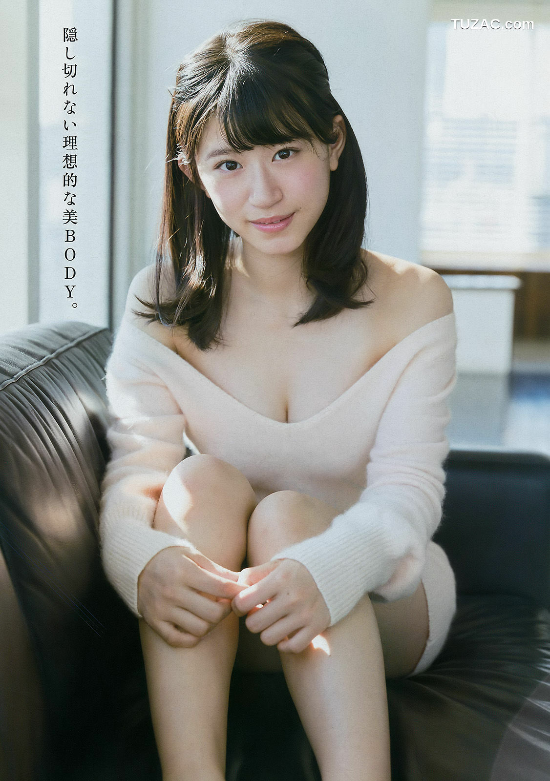 Young Magazine杂志写真_ 天木じゅん 上西怜 2018年No.07 写真杂志[13P]
