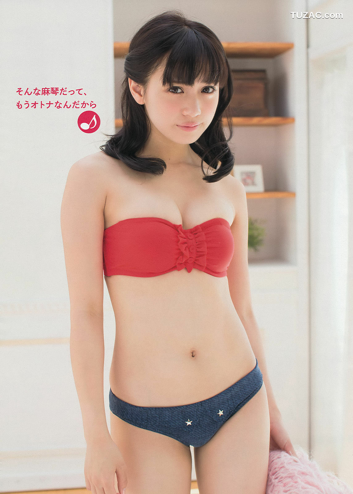 Young Magazine杂志写真_ 奥仲麻琴 佐野ひなこ 浜崎あゆみ 2013年No.50 写真杂志[11P]