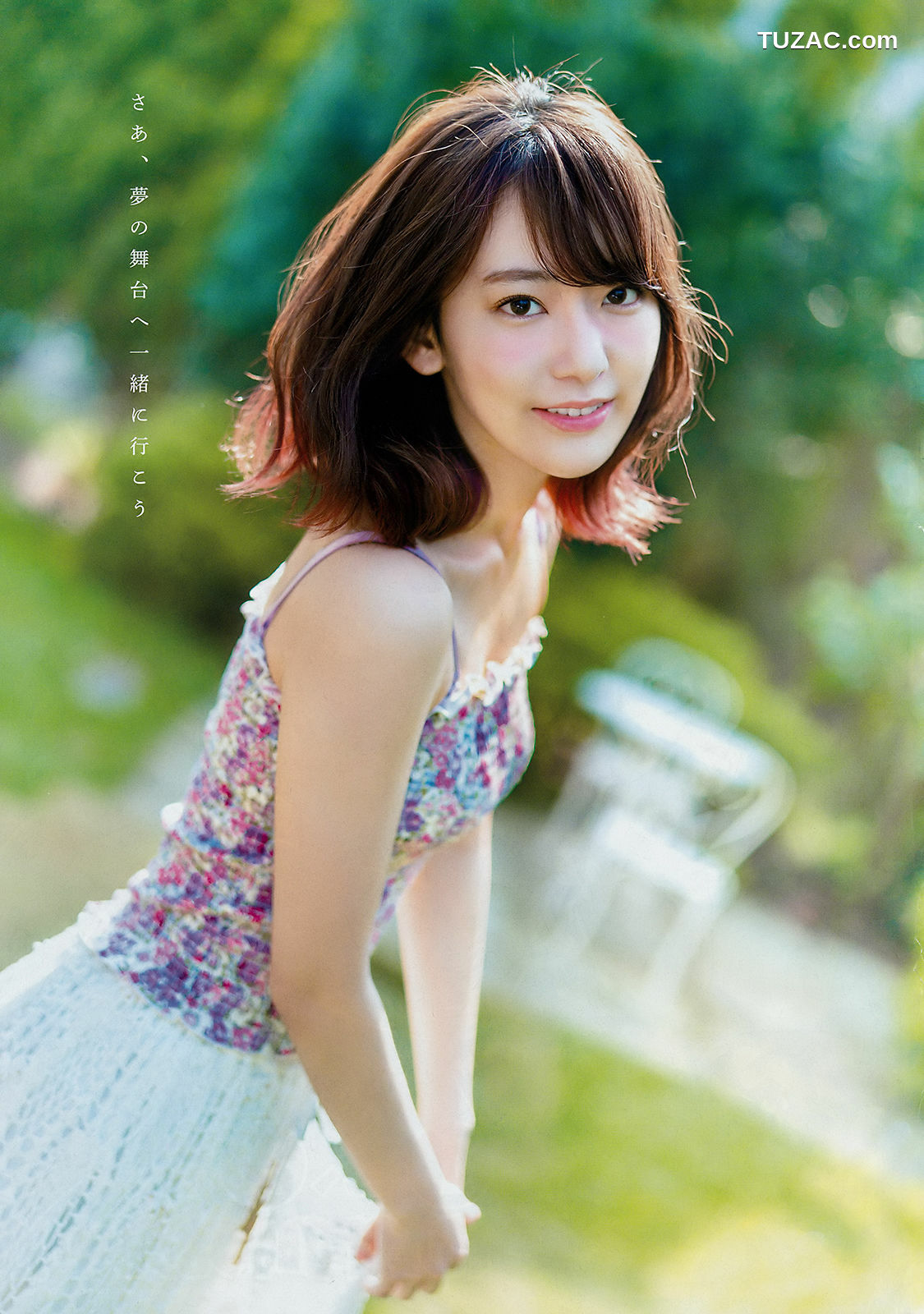 Young Magazine杂志写真_ 宮脇咲良 Sakura Miyawaki 2018年No.28 写真杂志[11P]