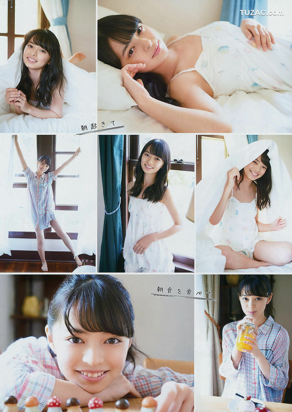 Young Magazine杂志写真_ 宮脇咲良 上國料萌衣 2017年No.28 写真杂志[12P]