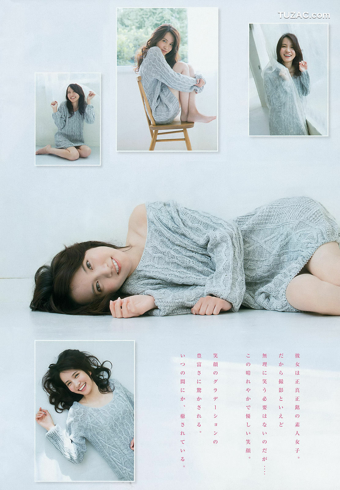 Young Magazine杂志写真_ 宮脇咲良 松井珠理奈 2015年No.51 写真杂志[12P]
