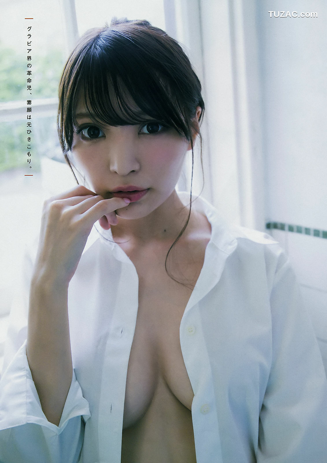 Young Magazine杂志写真_ 小倉優香 似鳥沙也加 2018年No.42 写真杂志[13P]